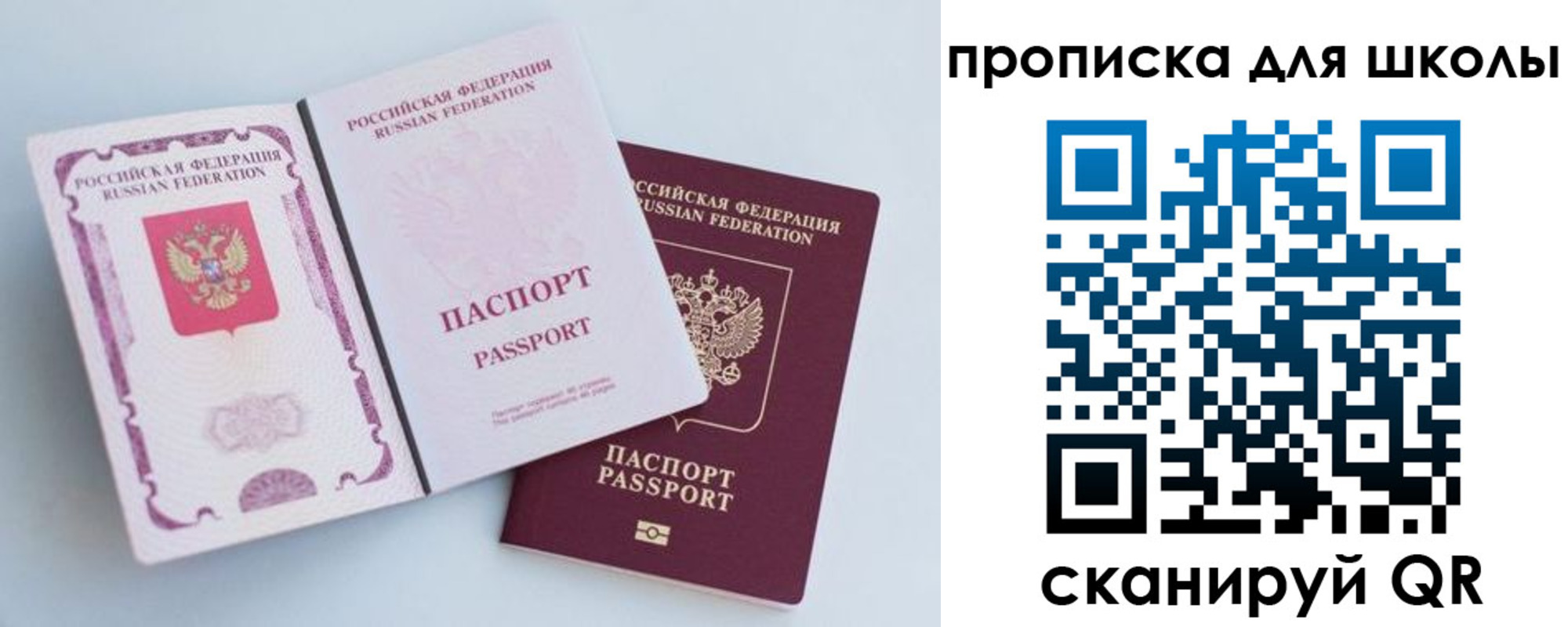 временная регистрация гарантия в Карабаше