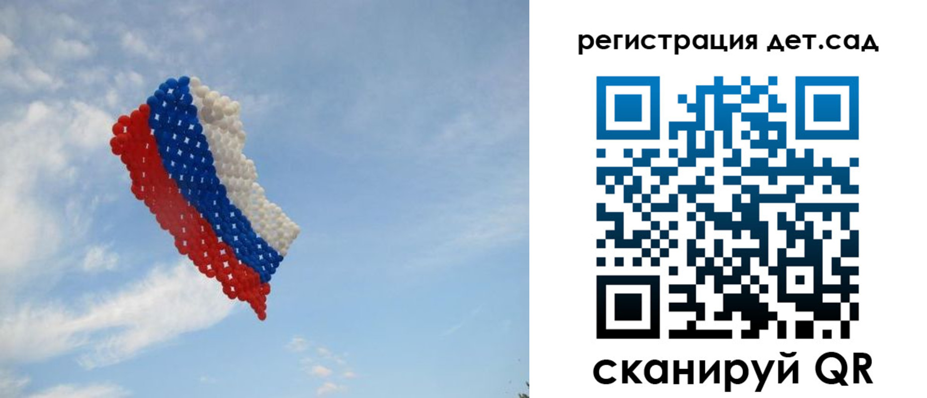 прописка штамп в Карабаше