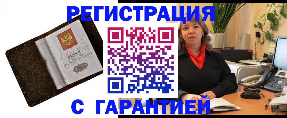 регистрация для школы в Карабаше